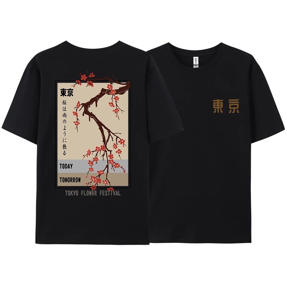 今日明日東京フラワーフェスティバル Tシャツ原宿日本の Tシ - Street Fashion Tokyo のレビューと価格